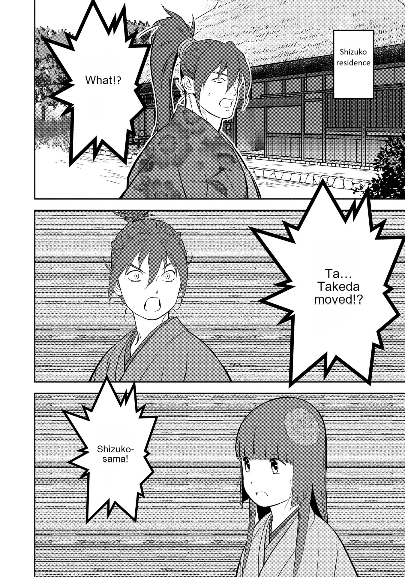 Sengoku Komachi Kuroutan: Noukou Giga Chapter 79 9